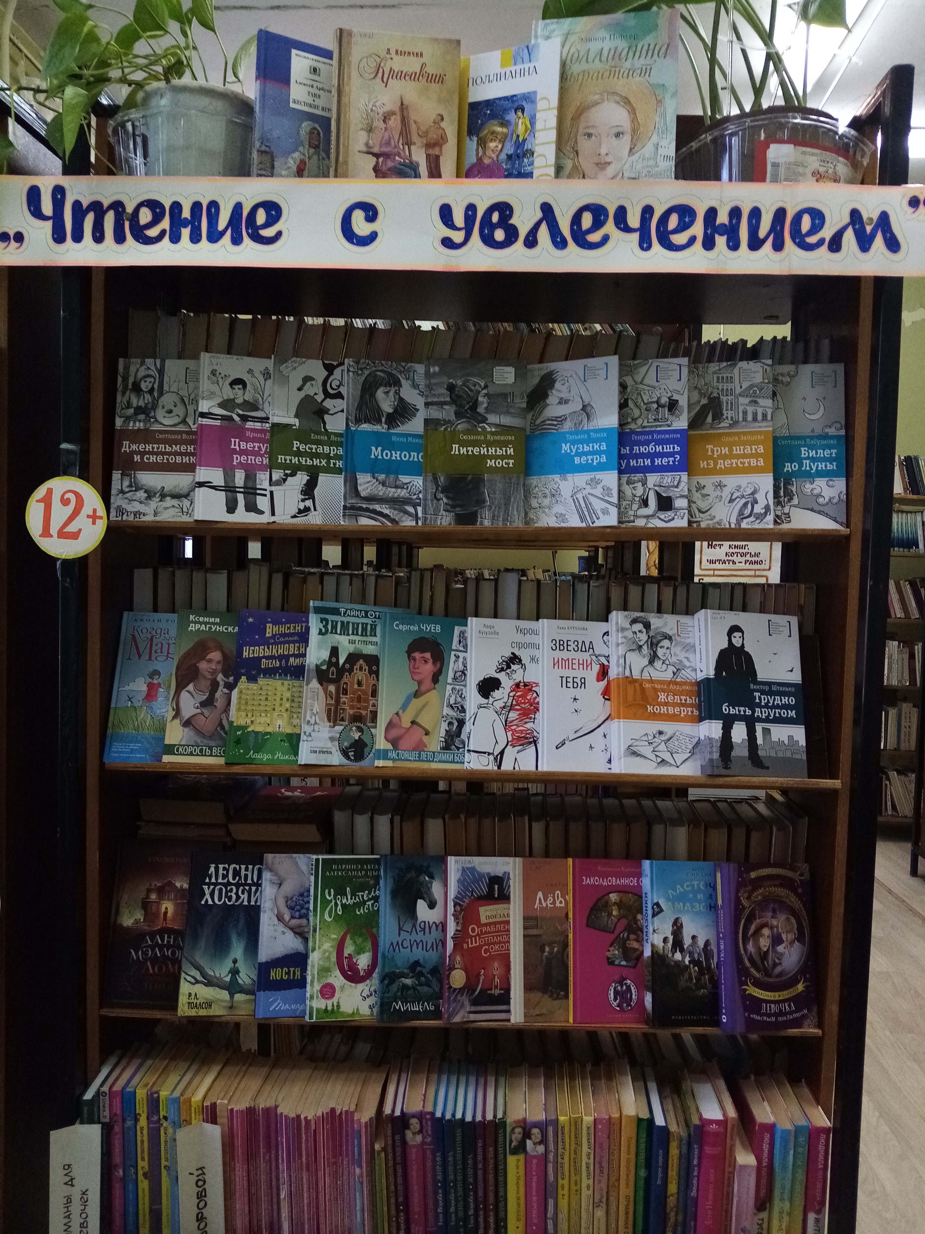 IMG 20210715 113835