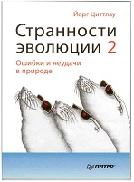 cover 190533