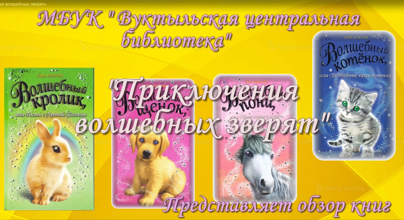 загруженное 1