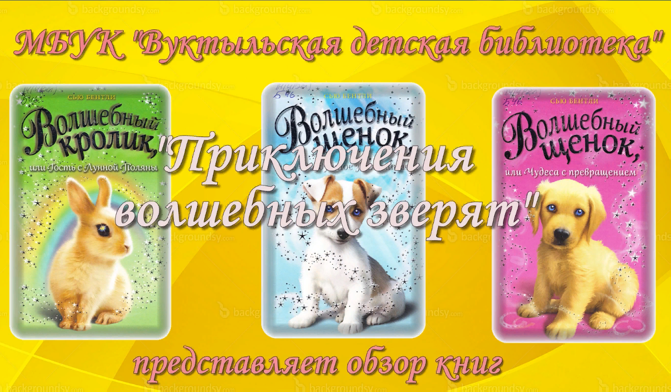 загруженное 2