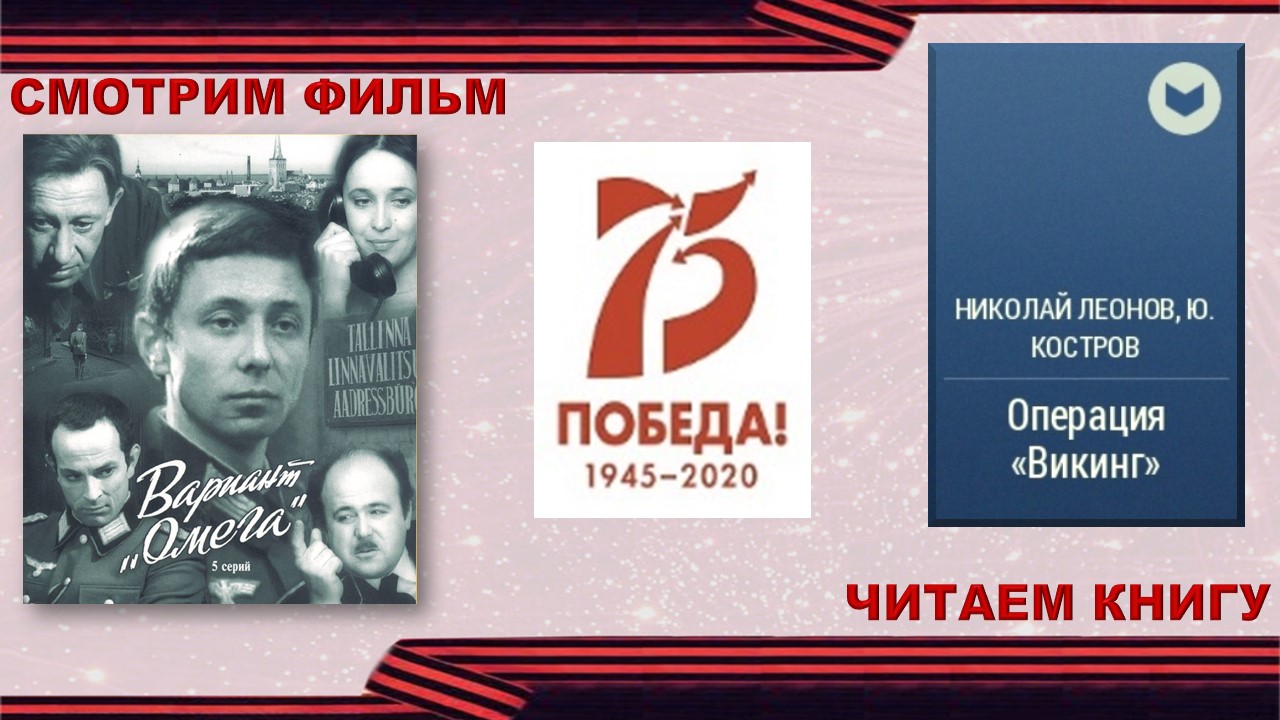 на сайт