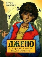 241769