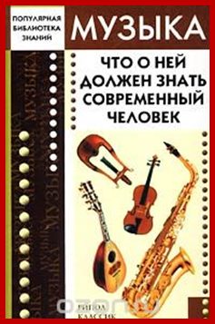 Рисунок3