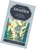 Рисунок13