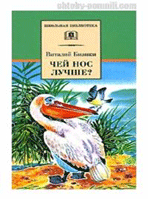 Рисунок5