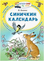 Рисунок7