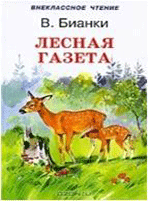 Рисунок8