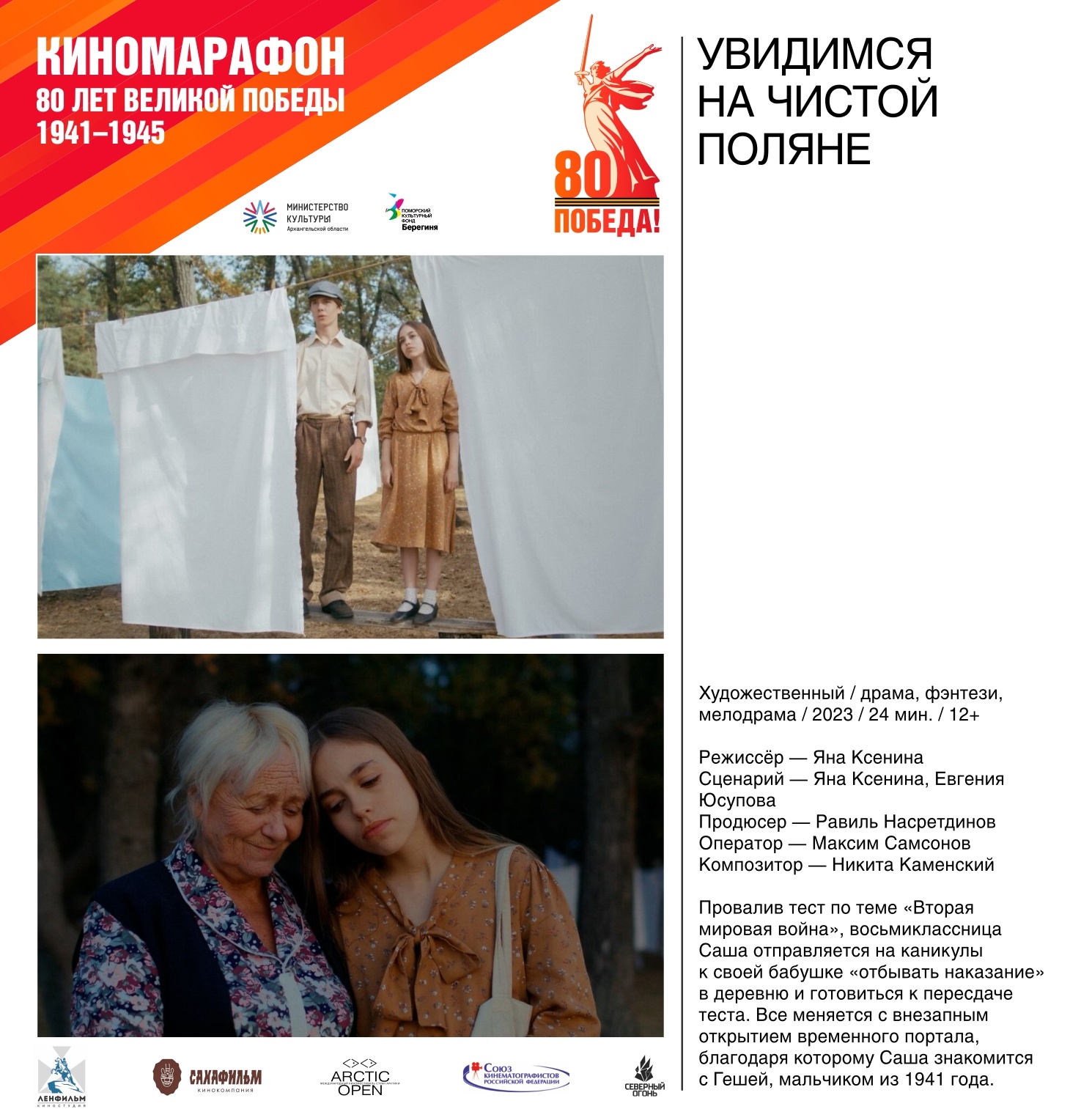 13435457еапвав