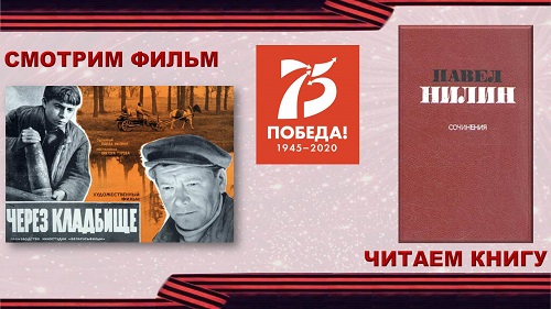 ч