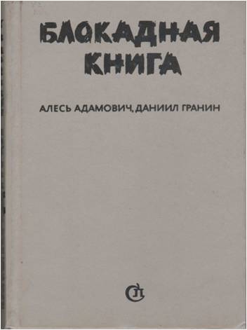 Рисунок3