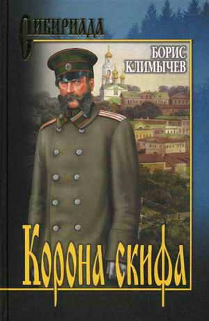 korona skifa 218719