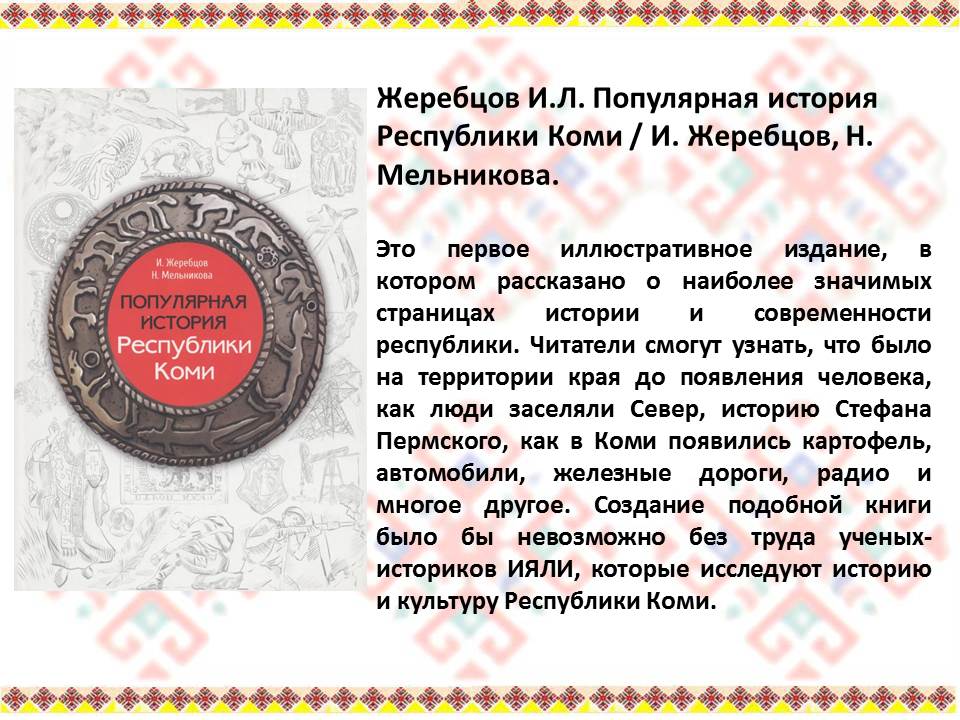 книга 1