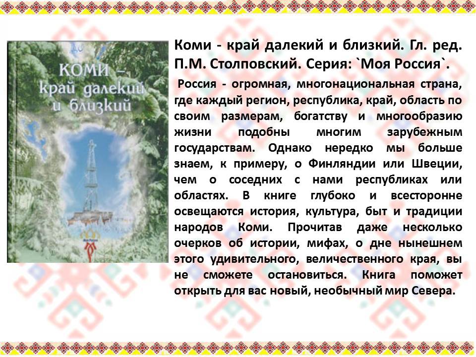 книга 2