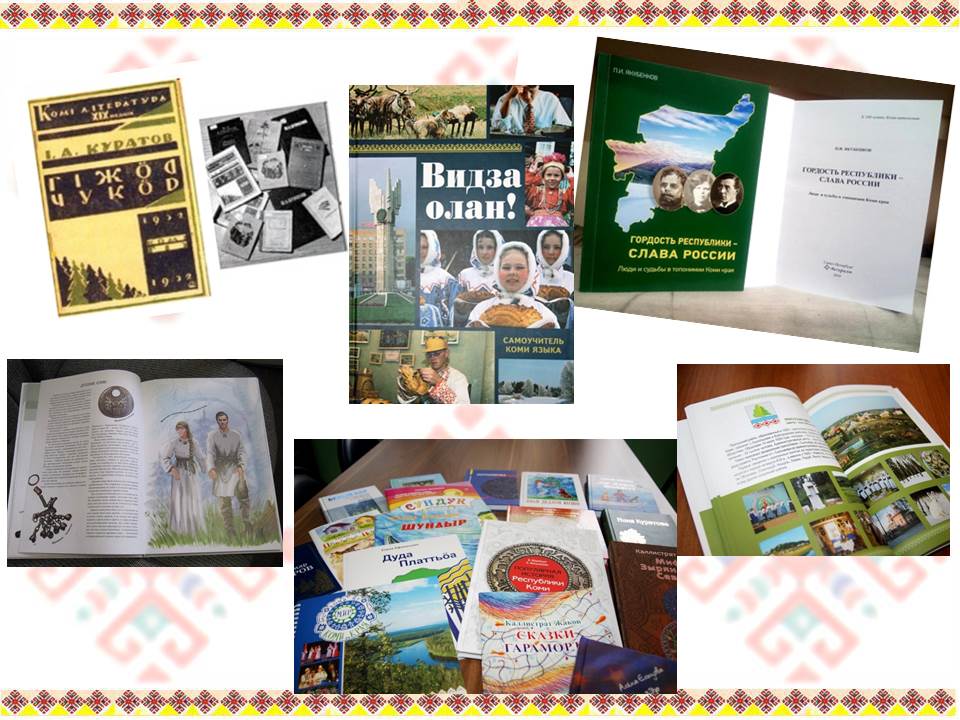 книга 6