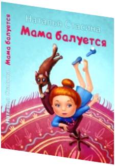 Рисунок8