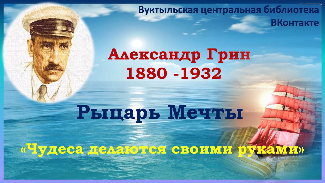 афиша