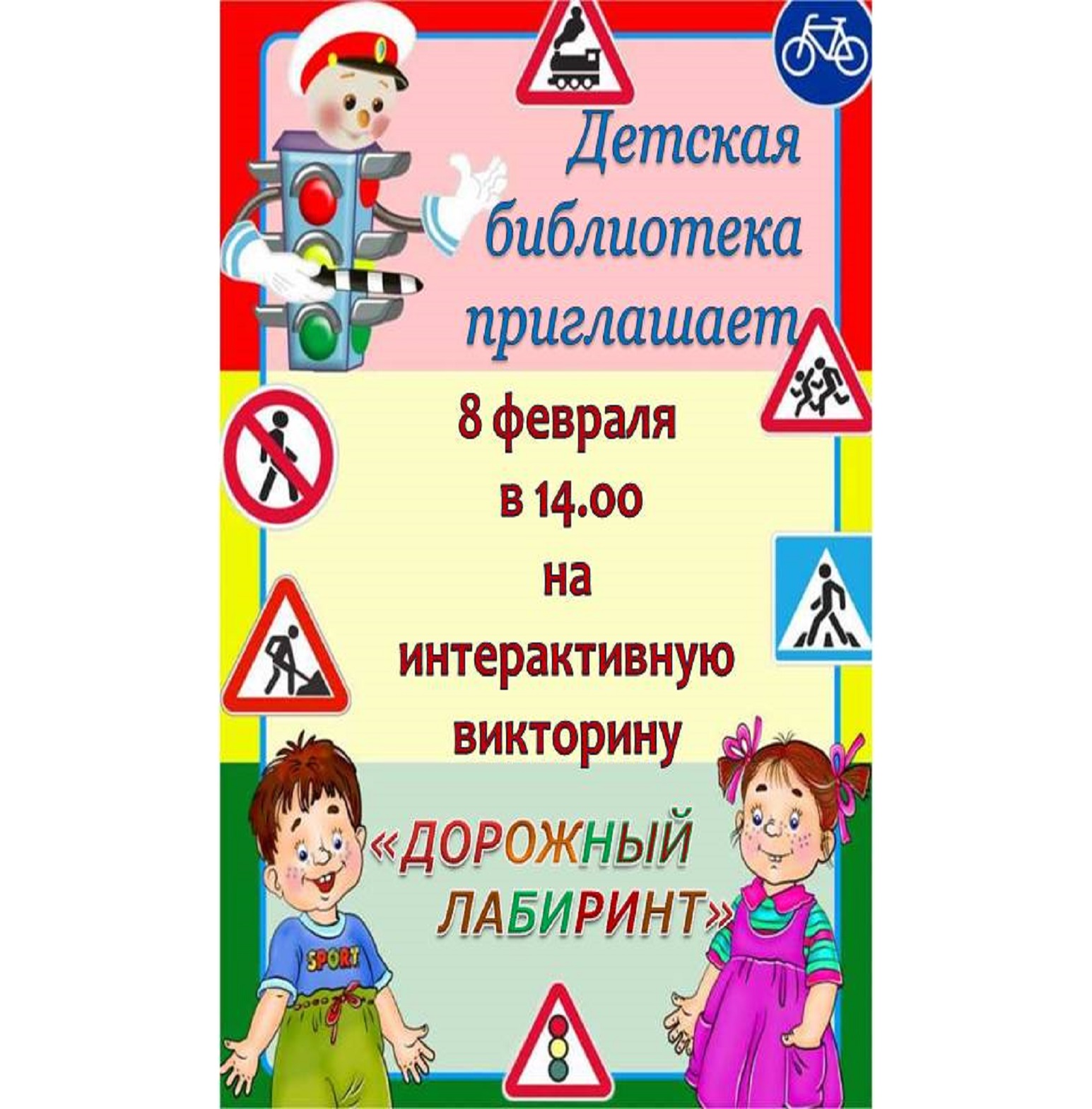 афиша ппд