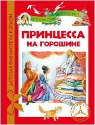 Рисунок19