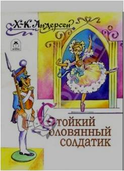 Рисунок22