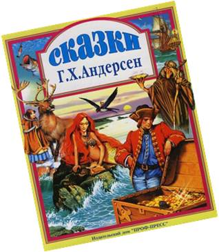 Рисунок24