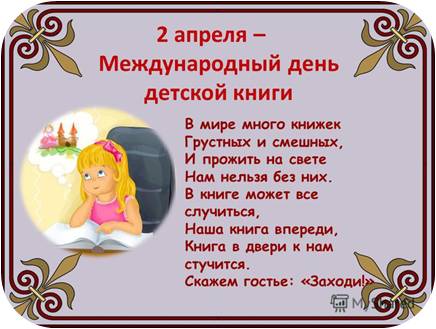 Рисунок29