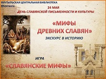 ПЕРЕДЕЛКА В ВК
