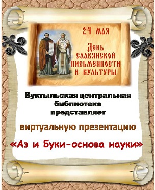 афиша 24
