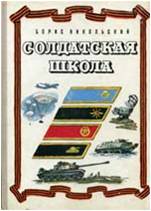 Рисунок10