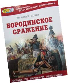 Рисунок8