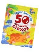 Рисунок14