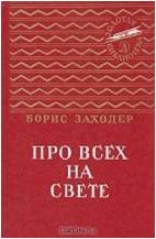 Рисунок15