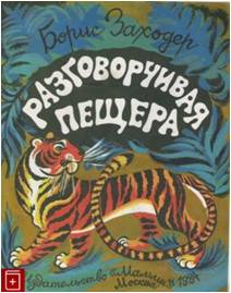 Рисунок16