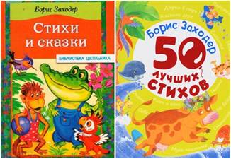 Рисунок3