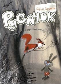 Рисунок7