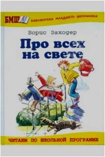 Рисунок8