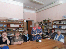 главная