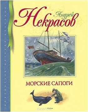 Рисунок4
