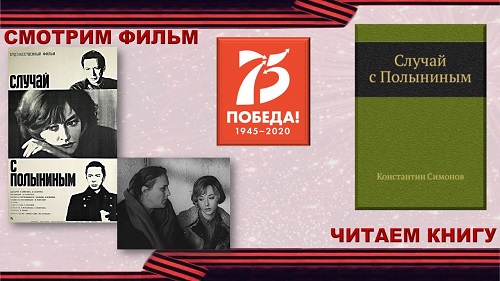 ссс