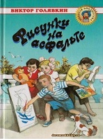 resize