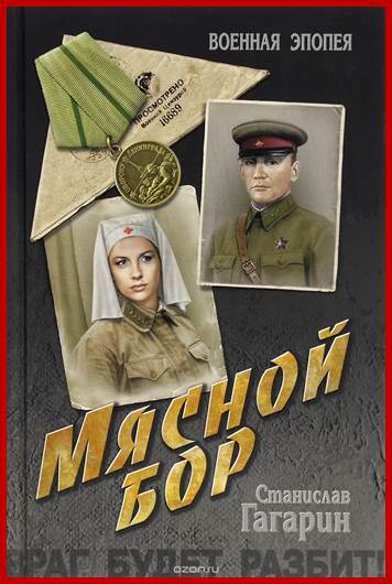 Рисунок4