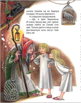 Рисунок14