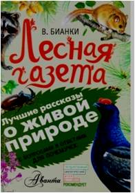 Рисунок6