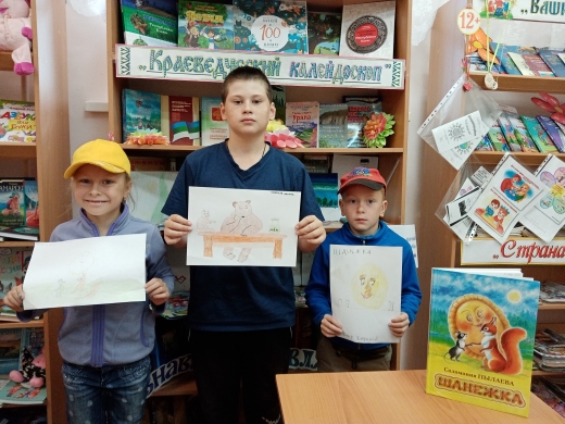 IMG 20210726 120337