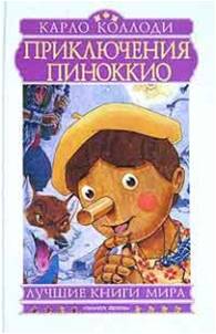 Рисунок4