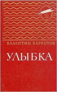 Рисунок10