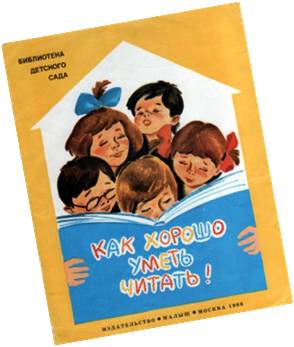 Рисунок13