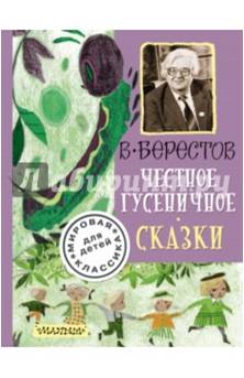 Рисунок5