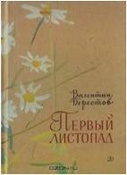 Рисунок9
