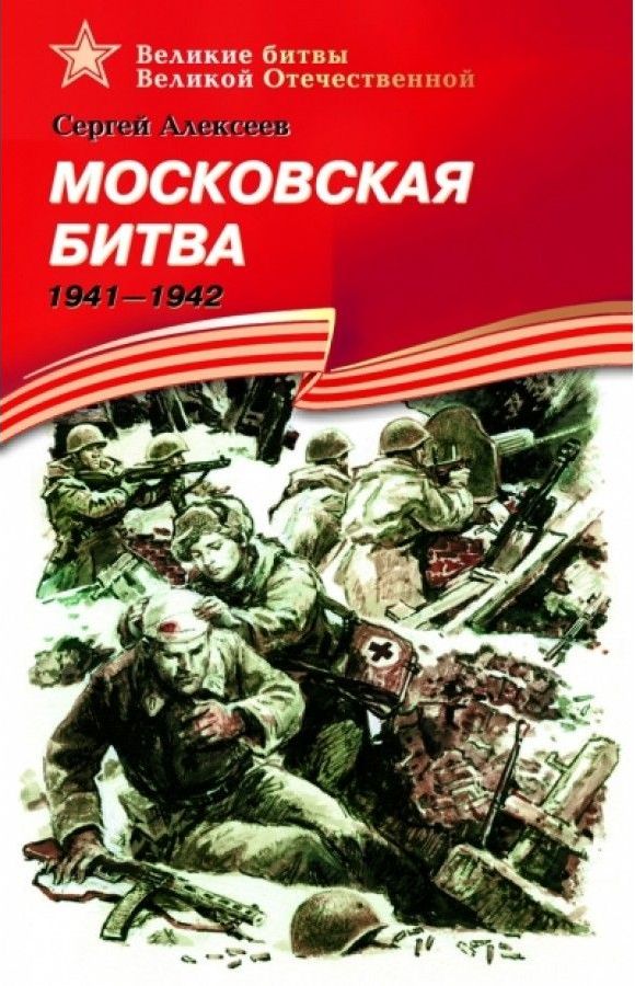 6481548783