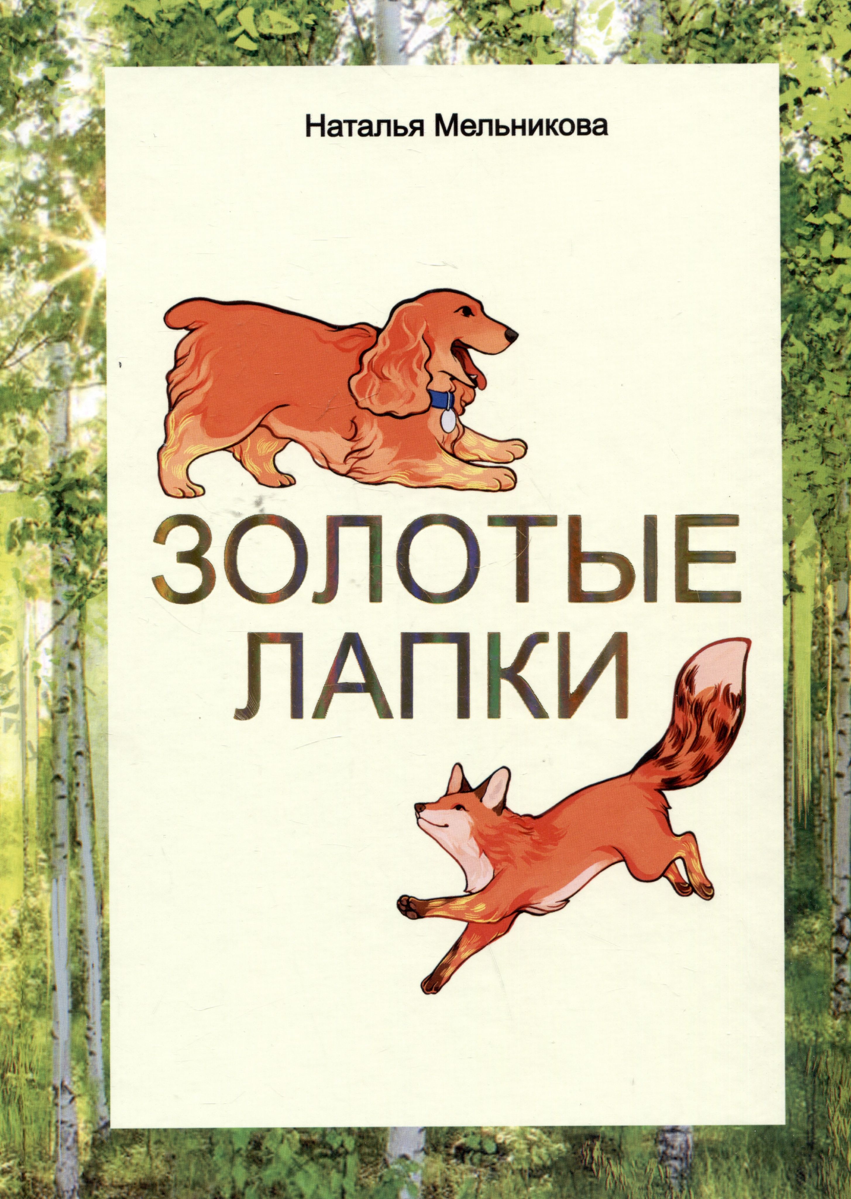 6947873533